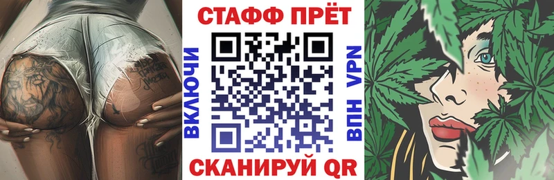 Купить наркотики цена Белёв Alpha PVP  Cocaine  Меф мяу мяу  Канабис  ГАШ 