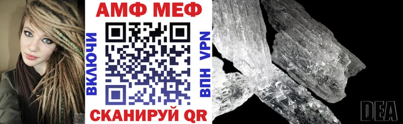 продажа наркотиков гидра как войти АМФЕТАМИН 97% Белёв