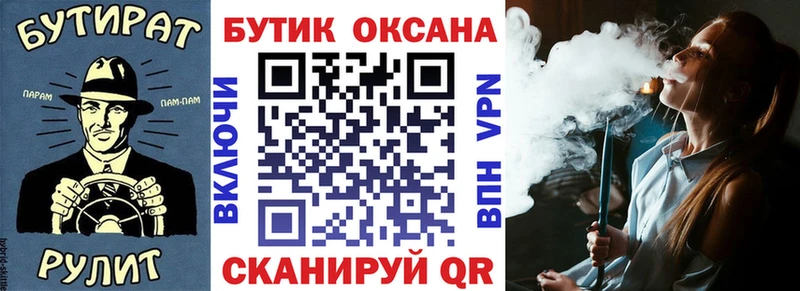 БУТИРАТ жидкий экстази  blacksprut рабочий сайт  Белёв 