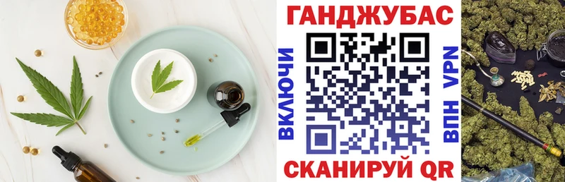 купить   Белёв  Печенье с ТГК марихуана 