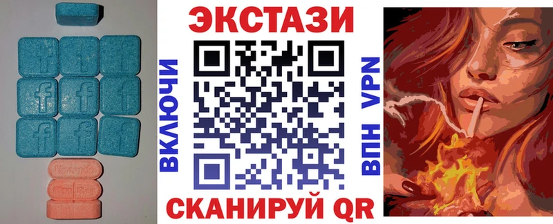 сайты даркнета состав Белёв Ecstasy Philipp Plein