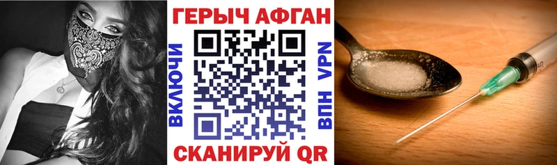 omg онион  Белёв  ГЕРОИН белый 