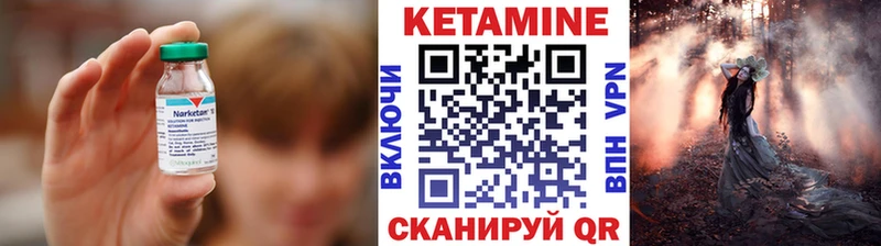кракен рабочий сайт Белёв Кетамин VHQ