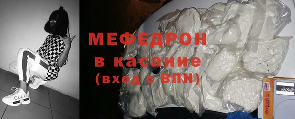 кокаин перу Гусь-Хрустальный