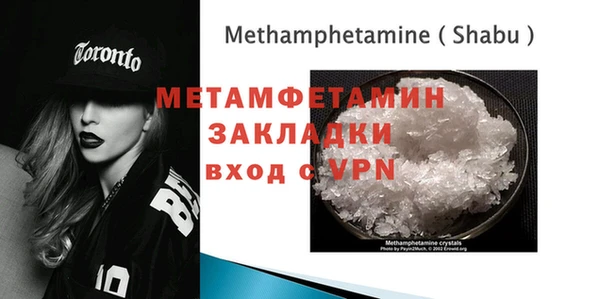 спиды Балабаново