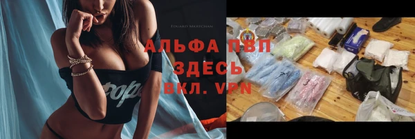 jwh Балахна