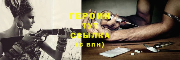 jwh Балахна