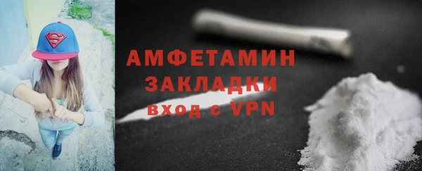 спиды Балабаново