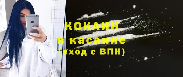 спиды Балабаново