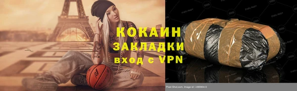 спиды Балабаново