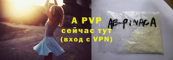 спиды Балабаново