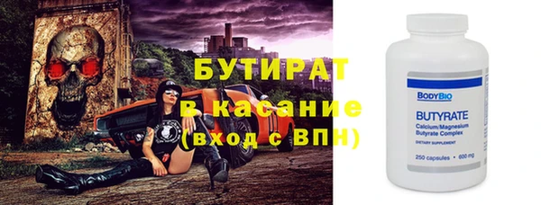 jwh Балахна