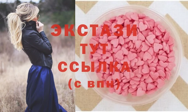 COCAINE Гусиноозёрск