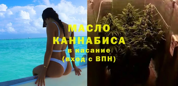 спиды Балабаново