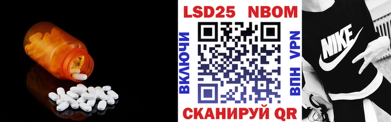 наркота  Белёв  LSD-25 экстази кислота 