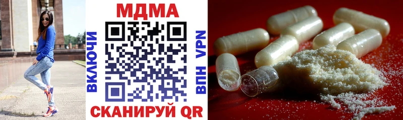 ОМГ ОМГ ONION  Белёв  MDMA кристаллы 