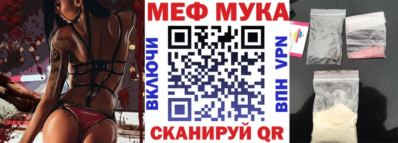 МЯУ-МЯУ мяу мяу  Белёв 