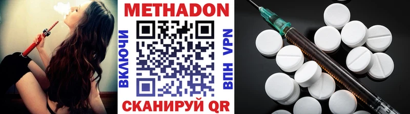 дарнет шоп  Белёв  Метадон VHQ 