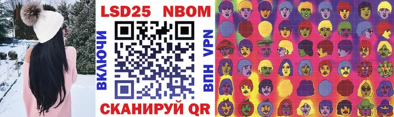 Марки NBOMe 1500мкг  Белёв 