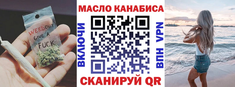 Дистиллят ТГК вейп  KRAKEN как зайти  Белёв 